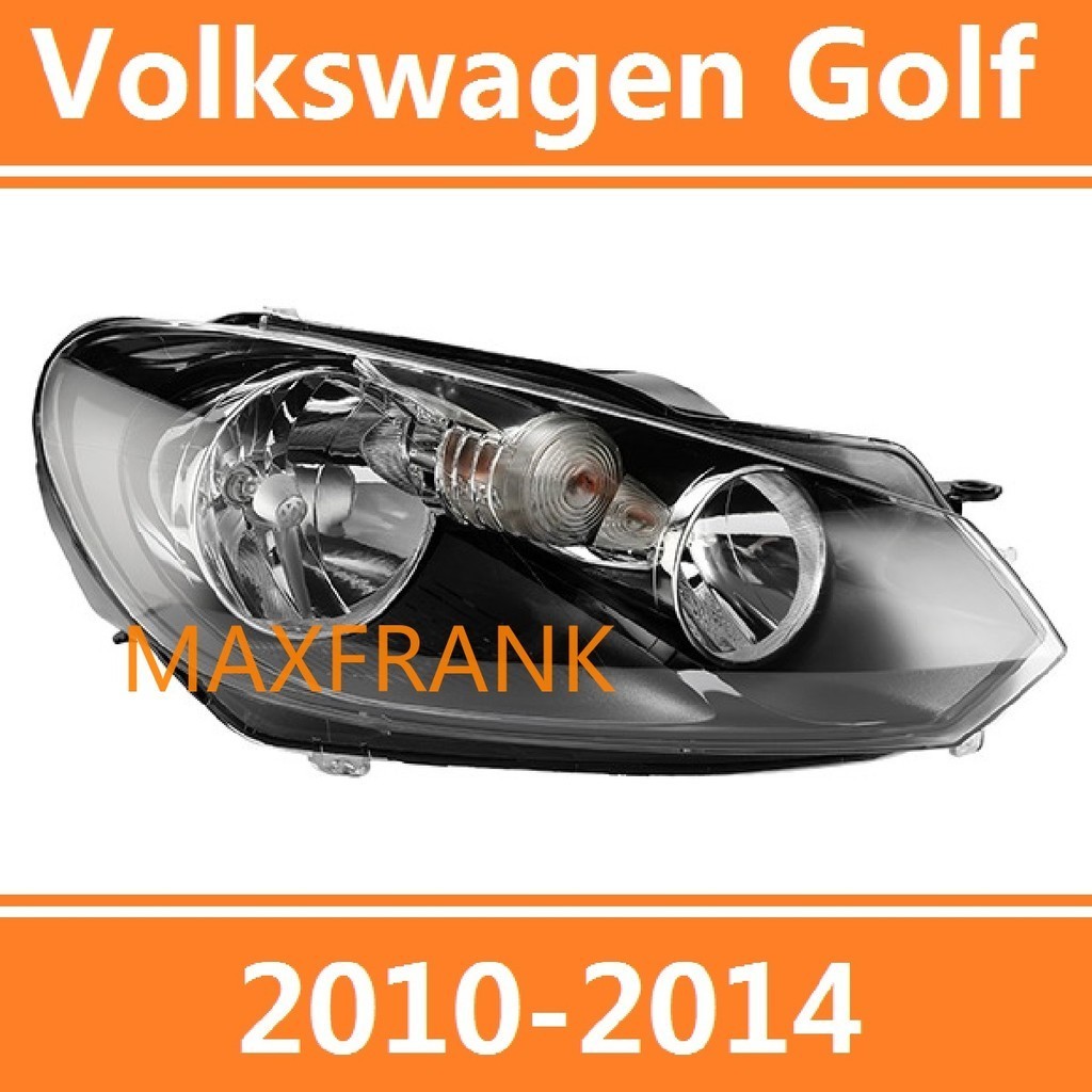 10-14款 福斯 大眾 高爾夫6 VW GOLF 6 低配鹵素 前大燈 前照燈 頭燈 大燈 大燈罩 燈殼 大燈外殼