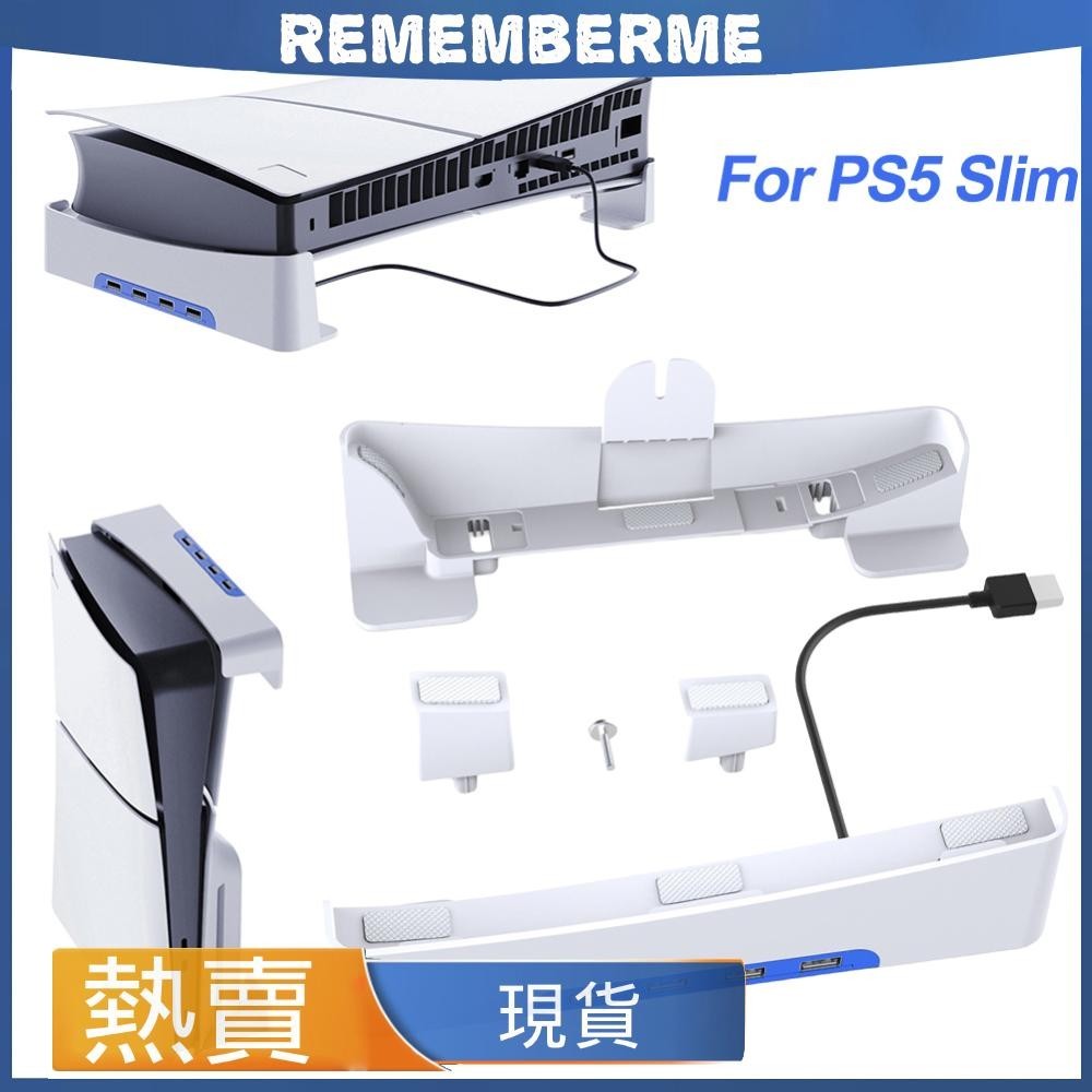 PS5 slim主機橫放收納支架帶HUB擴展平放支架帶4個USB2.0接口【GP-528】