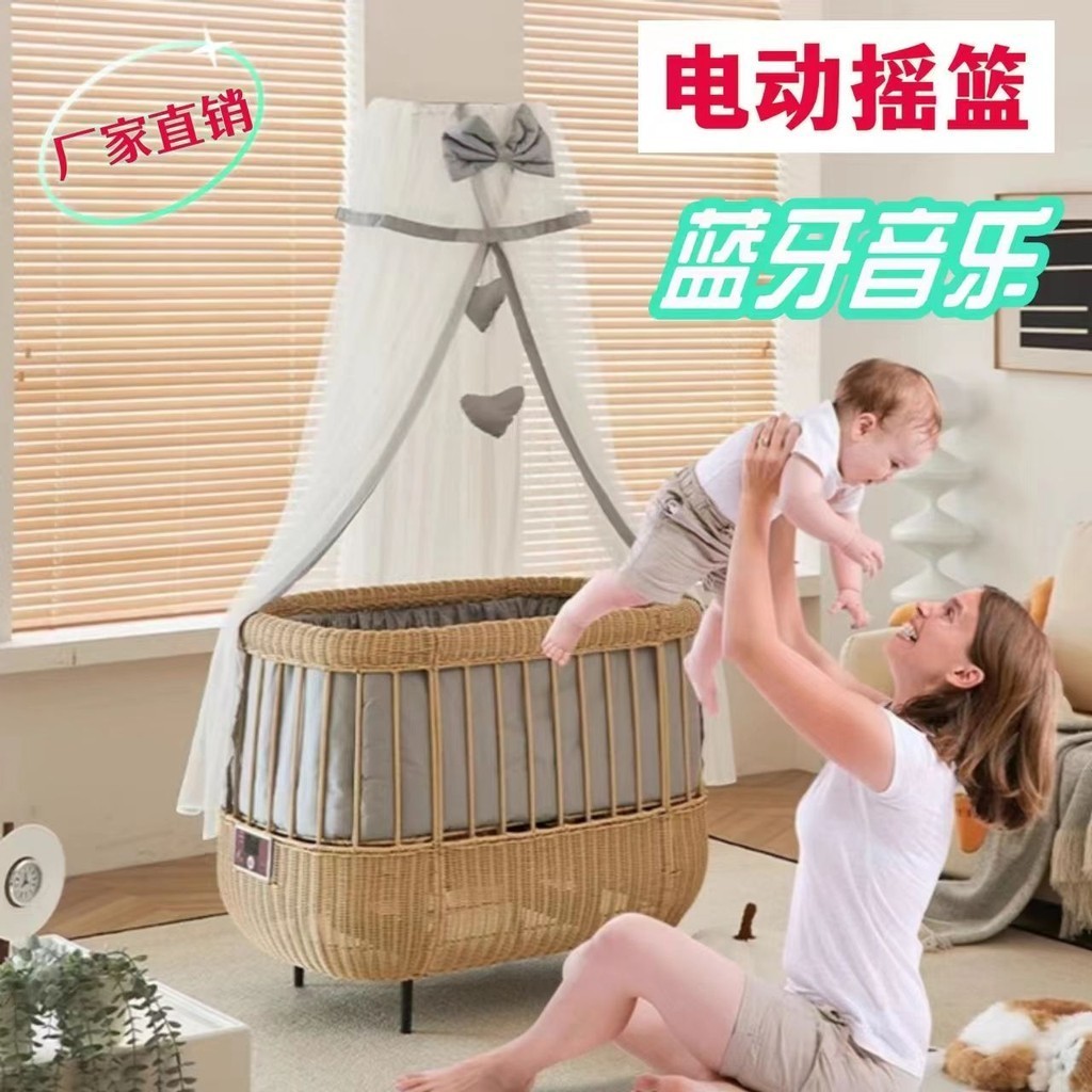 【臺灣專供】哄娃神器自動寶寶搖籃床嬰兒搖搖床智能嬰兒床電動搖籃床睡籃新生