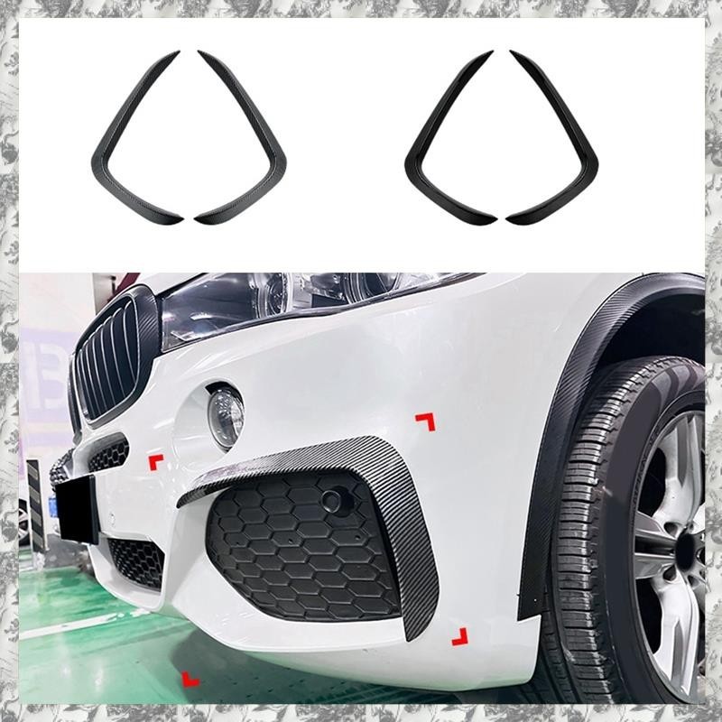 (O W H R)汽車前保險槓唇側擾流板霧燈框架蓋適用於 X5 F15 2014-2018 配件車身套件分離器(碳纖維)