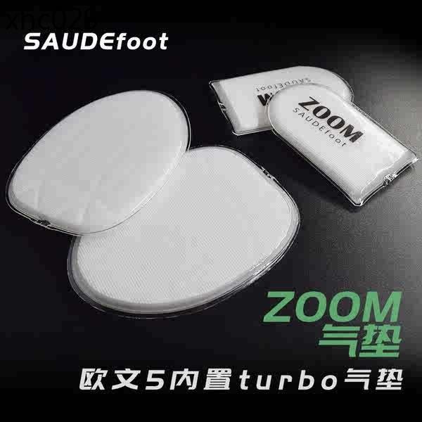 熱賣. 歐文5前掌後掌內置ZOOM turbo氣墊減震籃球鞋運動彈力DIY氣墊鞋墊