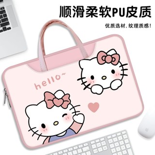 kitty貓卡通手繪可愛手提電腦包 適用蘋果macbook15.6聯想