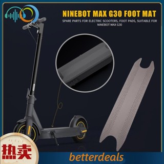電動滑板車零配件 腳踏墊子 適用於Ninebot MAX G30