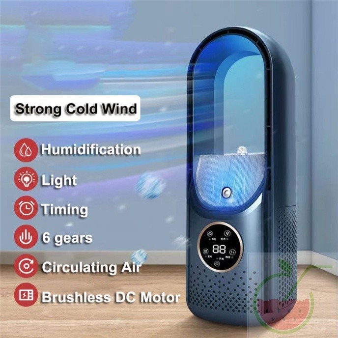 便攜式冷風機 LED 顯示屏台式無葉加濕塔電風扇家用 6 速靜音定時器空調風扇家用