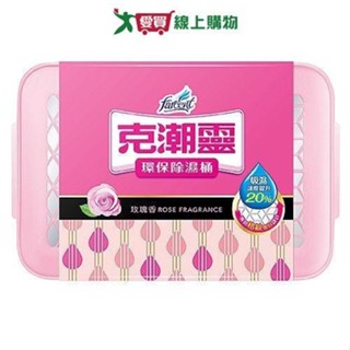 克潮靈重覆使用型除濕筒660ml【愛買】