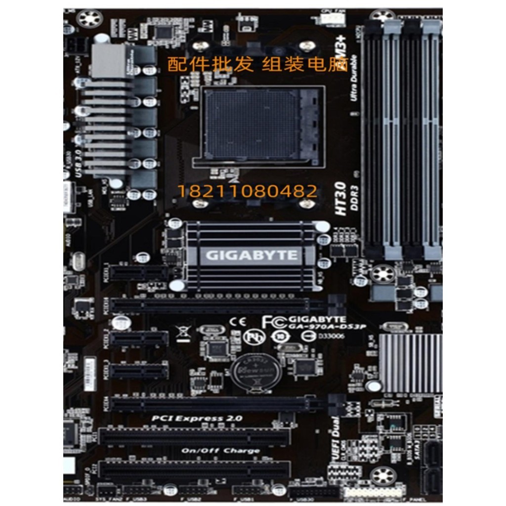 【現貨 優選品質】AMD技嘉970A-DS3P主板DDR3支持FX8300 8350CPU臺式機遊戲電腦主板