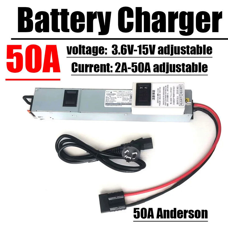 Dc 3.7V-15V鋰電池充電器2A-50A可調3S 4S 12V 12.6V 14.6V鉛酸Lifepo4鋰離子鋰電