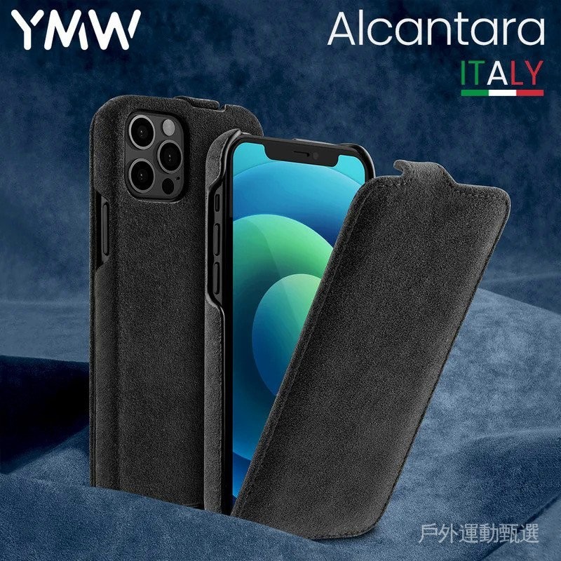 Alcantara 翻蓋手機殼適用於 iPhone 12 Pro Max Mini 11 商務奢華人造皮革垂直開口手機殼