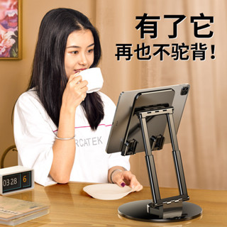 桌面平板支架神器伸縮折疊懶人直播影片網課旋轉手機平板電腦