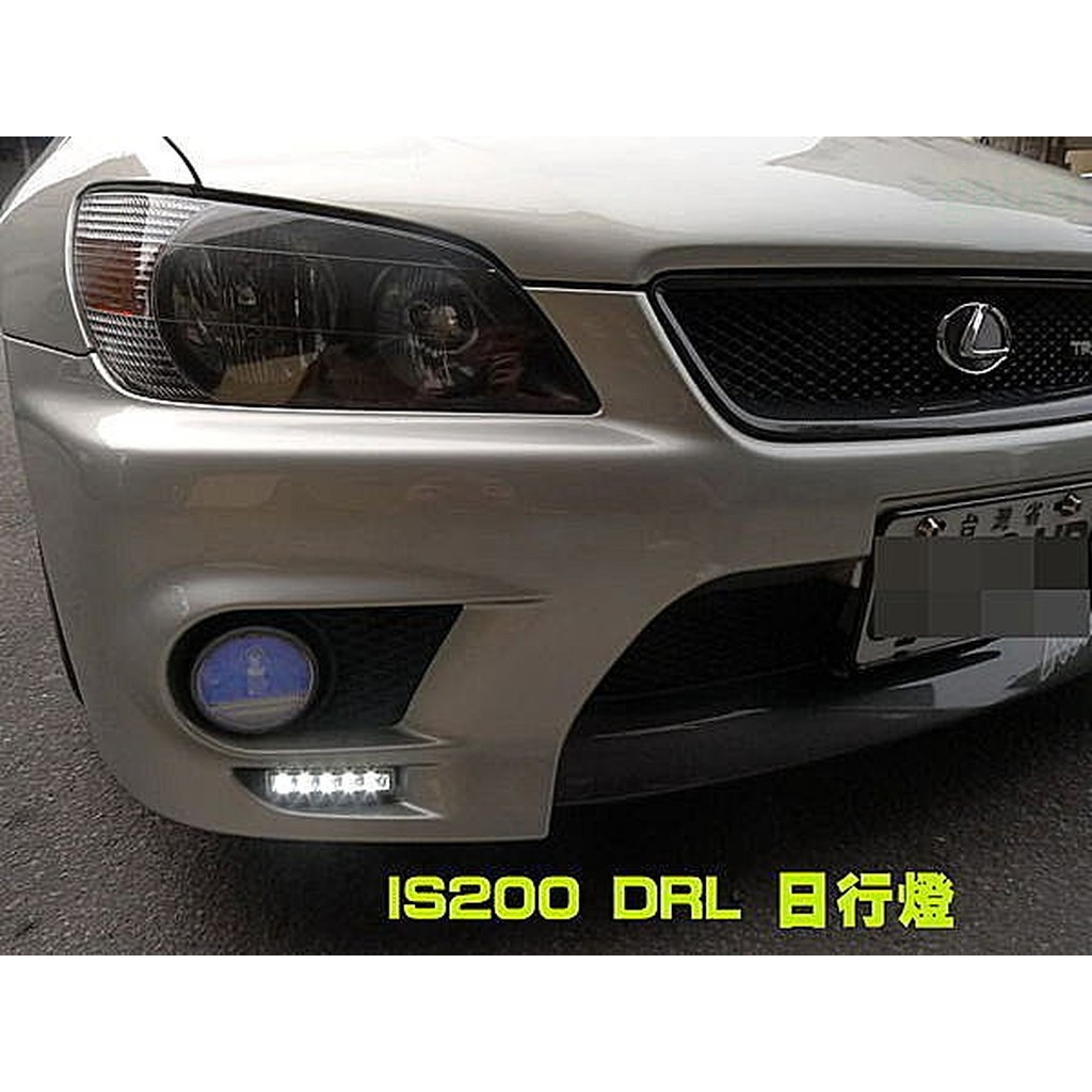 OK購物商城 LEXUS IS200 霧燈 DRL 日行燈 晝行燈