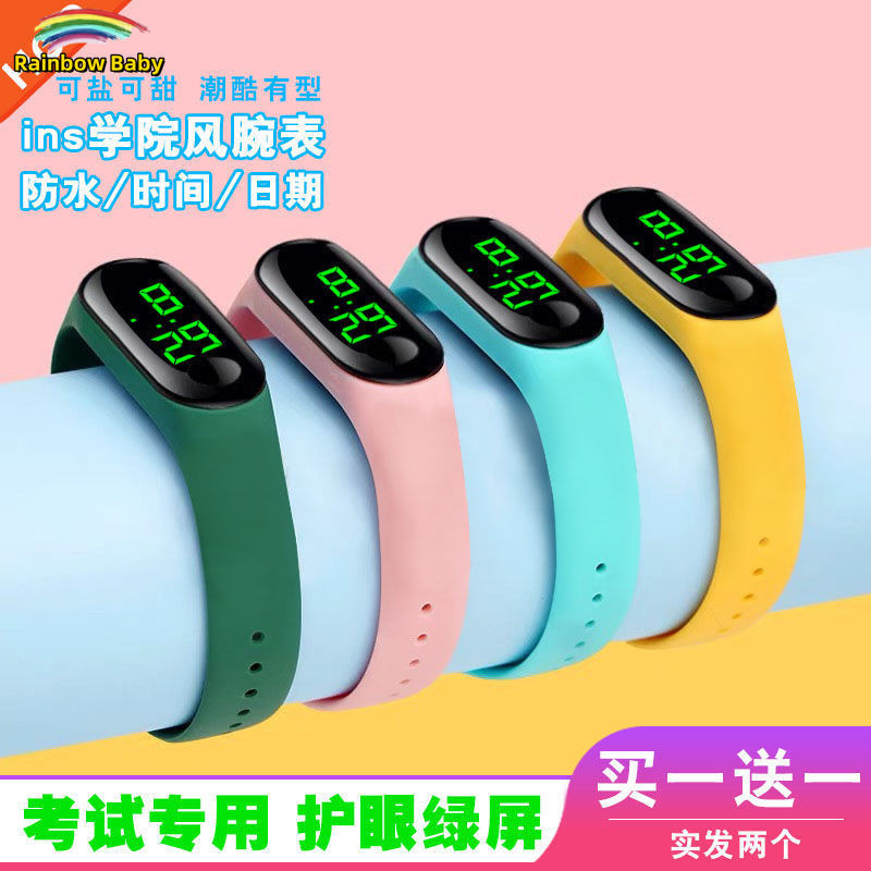 Rainbowbaby買一送一手錶智能觸摸屏中小學生男女韓版簡約游泳潮流運動手環表2024經典