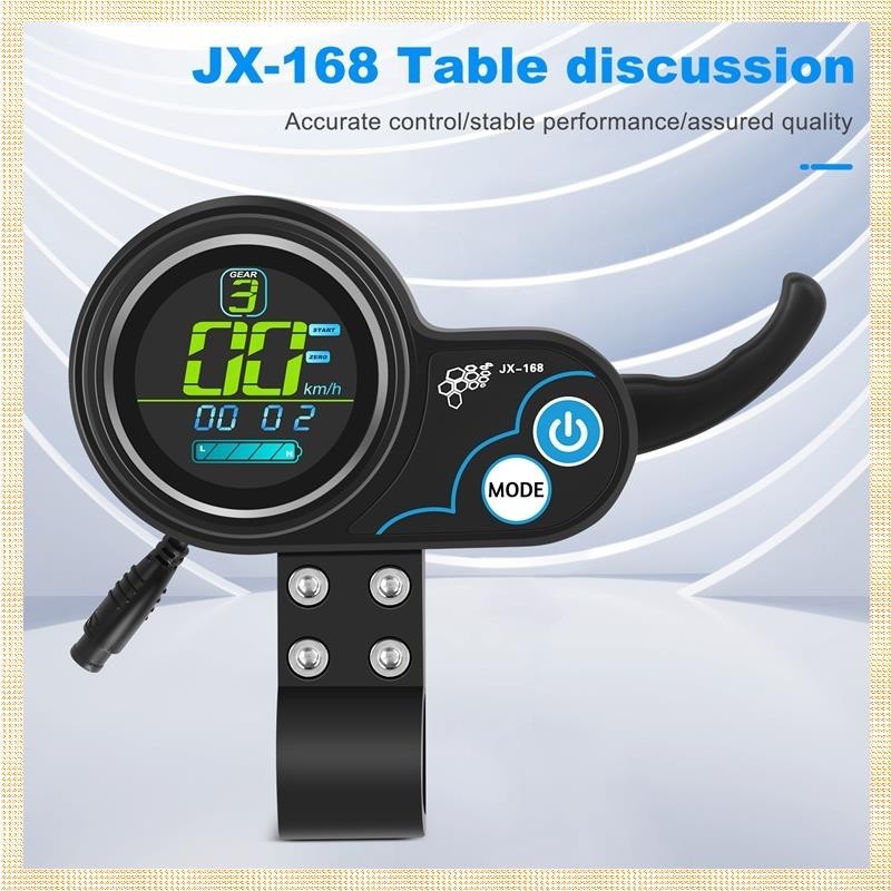 Jx-168加速儀表歐陸電動滑板車36v/48v液晶屏調速儀油門配件