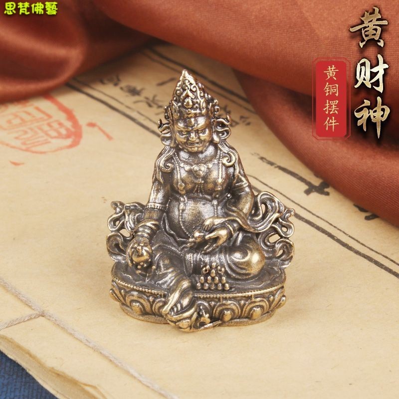 思梵佛藝仏 複古黃銅藏傳黃財神桌麵擺件西藏密宗佛像供奉神像文玩收藏老銅器