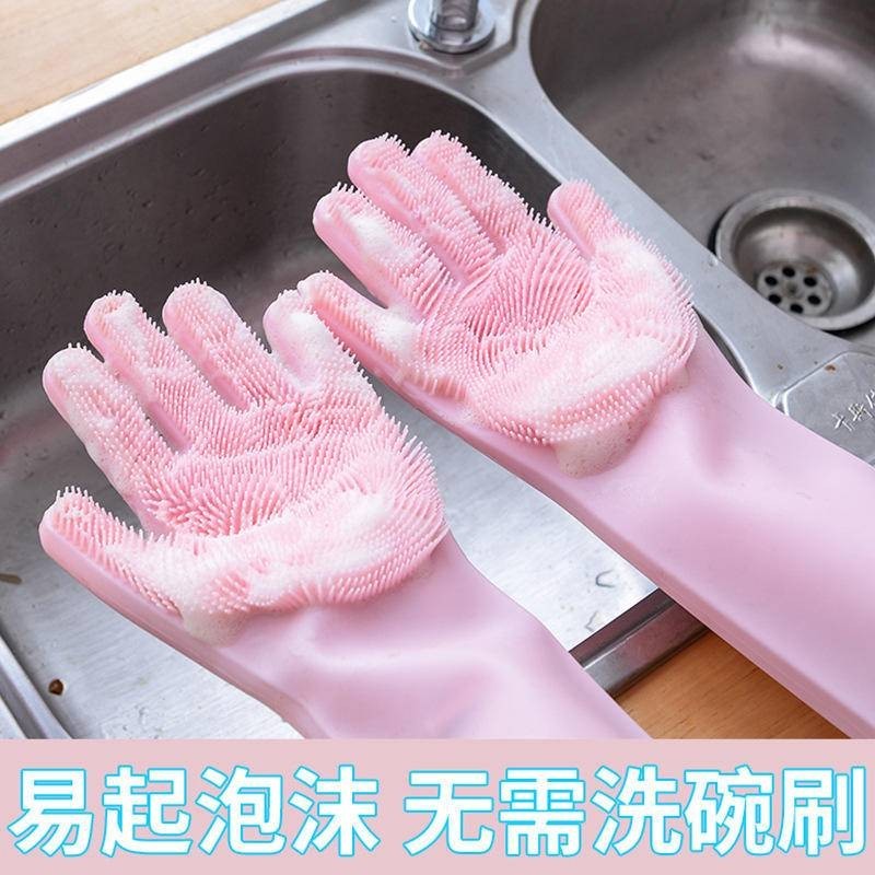 工廠直供矽膠洗碗手套多功能家務手套清洗廚房清潔隔熱魔術手套