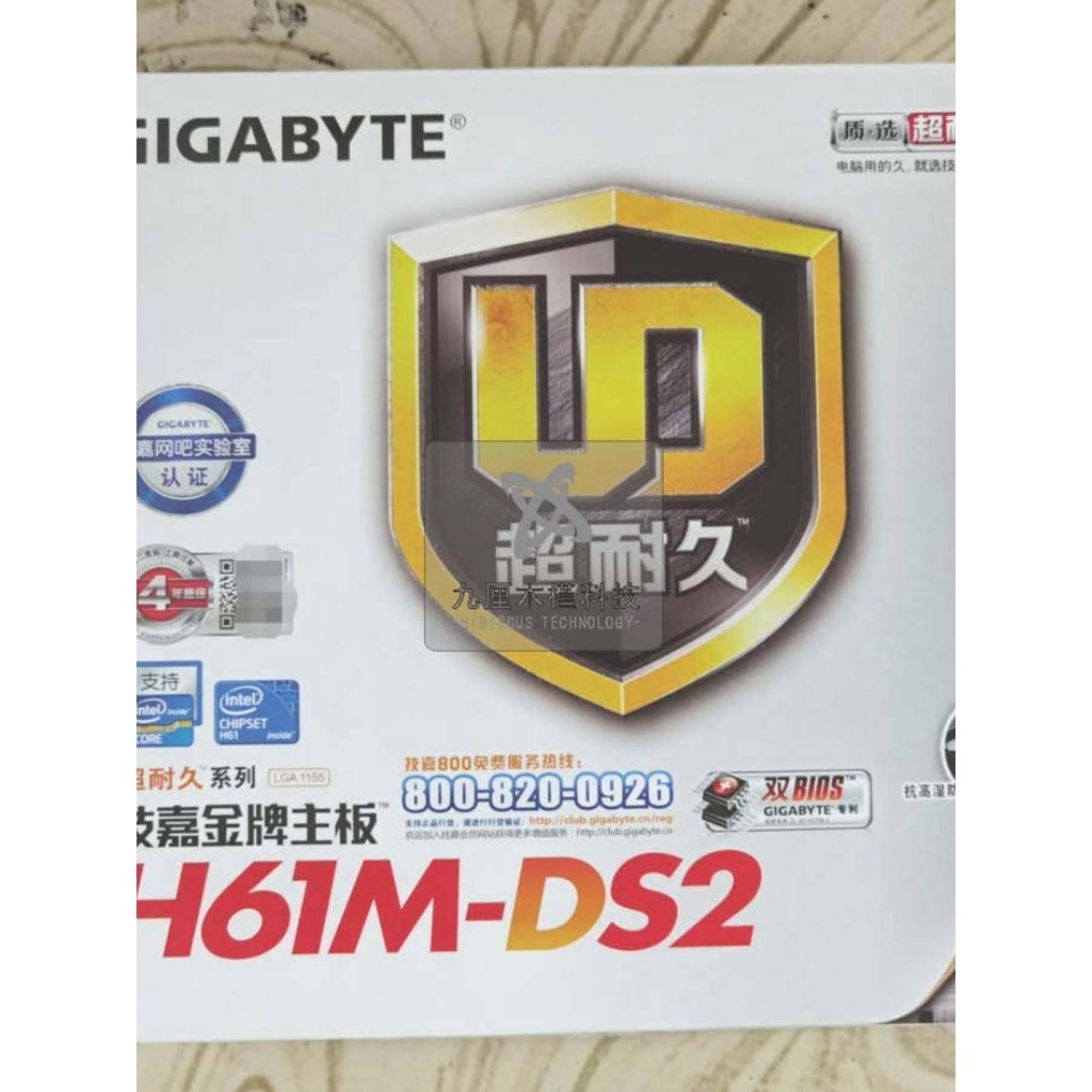 【現貨 多型號】臺式機主板Gigabyte/技嘉 H61M-DS2支持1155針 DDR3帶九針COM接口