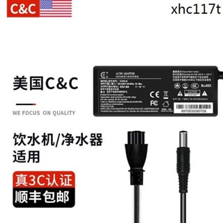 熱銷· 3C認證24V5A電源適配器2.5A4A顯示器圓孔適用大井航嘉開關電源線AOC電腦顯示螢幕HKC淨水器24V伏印