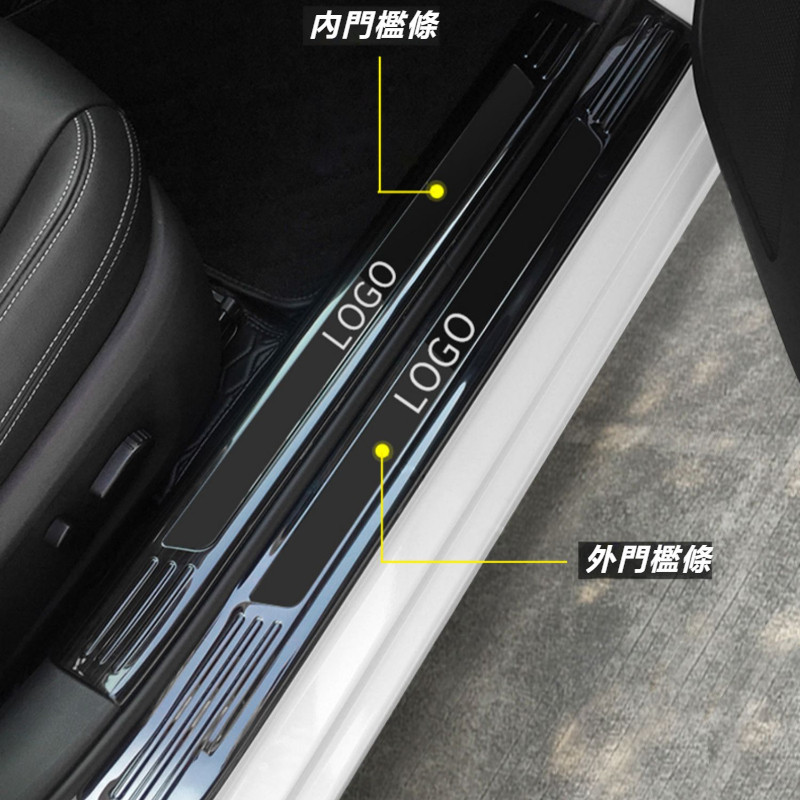 Toyota Sienna 專用 豐田 塞納 改裝 配件 門檻條 迎賓踏板 后備箱護板 前門檻條 門檻裝飾條