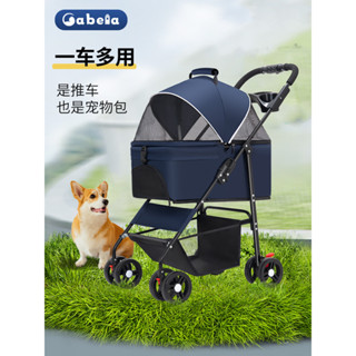 🔥開立發票 免運🔥 寵物推車 狗狗貓咪輕便摺疊中小型犬外出寵物包 手推遛狗可分離提籃