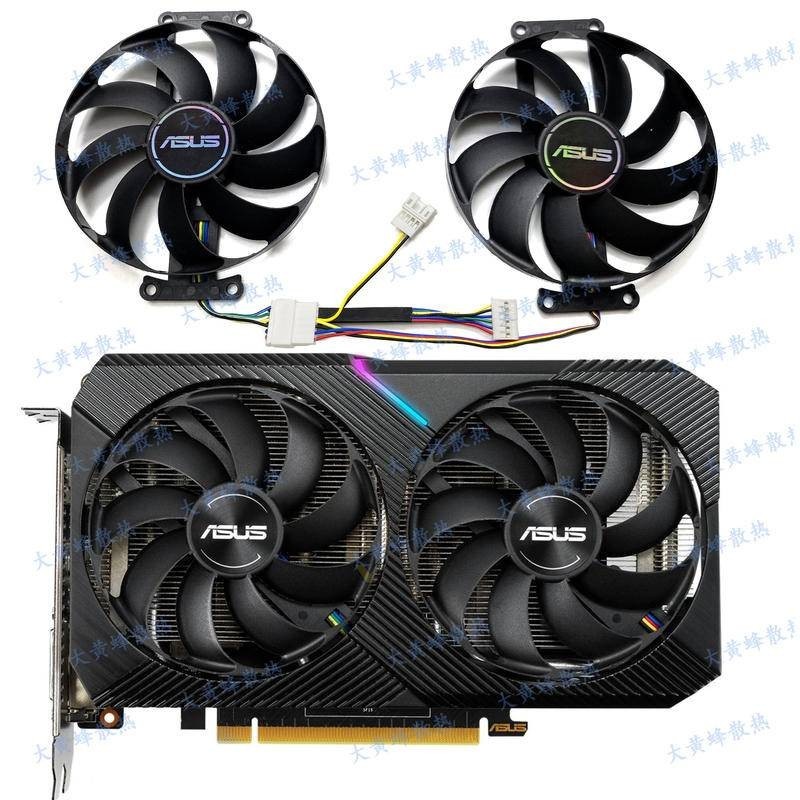 華碩RTX2070 2060 GTX1660S  DUAL MINI顯卡散熱風扇FDC10H12S9-C