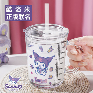庫洛米牛奶杯玻璃杯刻度杯早餐杯微波爐可加熱水杯沖泡奶粉杯子熱賣現貨24.5.28