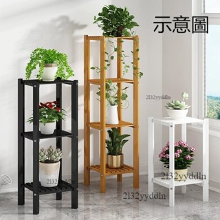 附發票-花盆多層 多肉掛架 盆栽架子 花盆架 植物架陽臺花架置物架落地式室內客廳花盆架實木質綠蘿花臺新款多肉架子