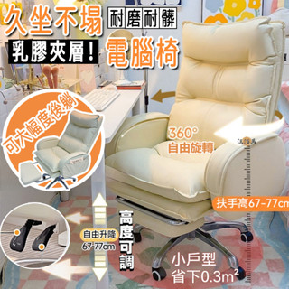 【免運】懶人椅 電腦椅 懶人沙發椅 電競沙發椅 單人沙發椅 單人椅 靠背椅 電競椅 老闆椅 辦公椅 主管椅 書桌椅 AH