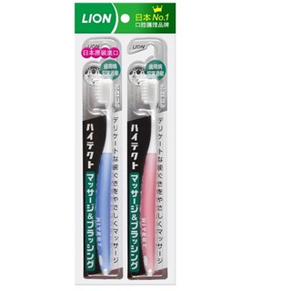 獅王牙周抗敏牙刷 2入（顏色隨機出貨）