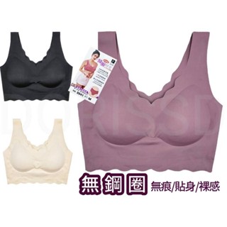 【朵樂思DORISSD】現貨超快 居家 睡眠 素面 運動 無鋼圈 波浪 V型 無痕 女內衣 5541