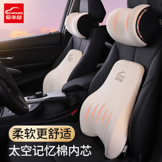 【臺灣熱銷】四季車載枕頭 頸椎枕愛車屋汽車頭枕護頸枕車用記憶棉靠枕駕駛枕頭腰靠護腰水晶絨