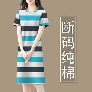 斷碼純棉洋裝|高檔條洋裝|大尺碼女裝|新款夏季洋裝|復古印花洋裝|減齡短袖連身裙|遮肚中長裙|阿嬤衣服