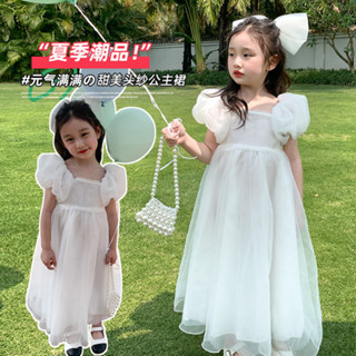 【現貨】女童白色洋裝禮服女孩兒童節公主裙表演服 X250601