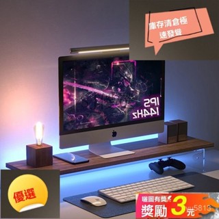 電腦螢幕收納架亞剋力懸浮辦公桌置物架電腦螢幕增高架 增高架 桌麵收納架 電腦銀幕專用 辦公室必備 舒適坐姿辦公 銀幕增高