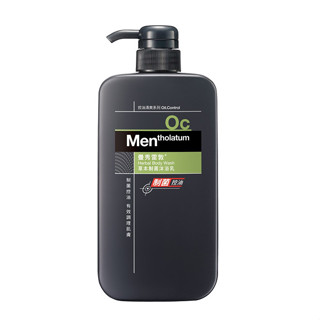 曼秀雷敦草本制菌沐浴乳 650ml