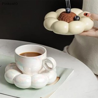 Pinkcat0 200ml陶瓷馬克杯可愛雲朵裝飾盤咖啡杯套裝創意陶瓷杯禮盒現代客廳家居裝飾TW