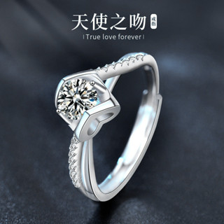 免運費【莫桑鑽配GRA證書】天使之吻戒指925純銀女士開口莫桑石扭臂愛心鑽戒情侶結婚指環 鑽石戒指XLE