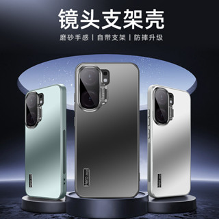 德國進口鏡頭貼膜一體防摔殼 支點vivoiqooneo9手機殼neo9spro+隱形支架neo8pro全包防摔套保護套