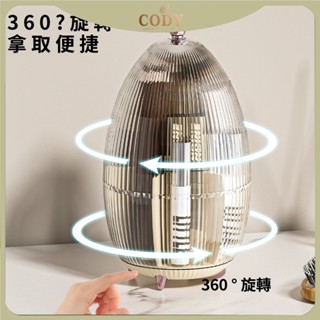 【 Cody生活舘】創意旋轉化妝品收納盒防塵大容量桌麵口紅護膚品香水置物架收納桶
