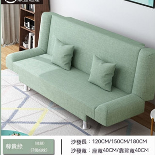 出租房屋可折疊床 經濟型 臥室簡易客廳 懶人佈藝沙髮床 可折疊 沙發床