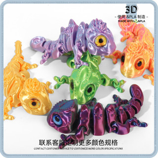 永動機擺件 桌上擺件 懸浮擺件 跨境爆款3D列印變色龍模擬眼球擺件飾品模型創意手辦禮物關節可活