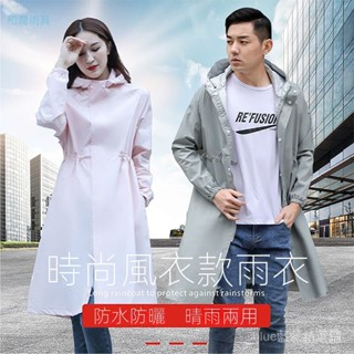臺灣發貨/風衣式雨衣女高檔時尚全身一體式男女成人輕薄便攜雨披防暴雨騎行 5 2 8 9