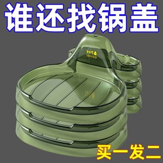 【酷town】通用 廚房 鍋蓋 架託 置物架 家用 放勺子 鏟子 多功能 一體 收納 鍋鏟架 貝殼|小紅書