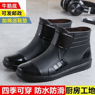 臺南出貨 四季雨鞋男士短筒防滑防水鞋子膠鞋男士時尚透氣釣魚廚房低幫雨靴 O W X