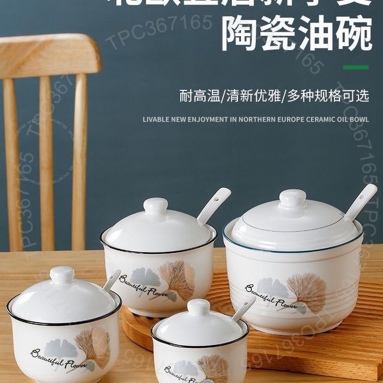 #調味罐# 陶瓷豬油罐 陶瓷調味罐 高溫辣椒油瓶 簡單一斤裝 傢用辣椒醬專用罐 調味罐