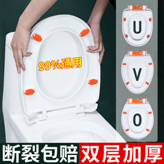 臺灣出貨#【1712人好評】通用馬桶蓋坐便器蓋版加厚傢用緩降抗壓老式V型U型O馬桶座圈配件