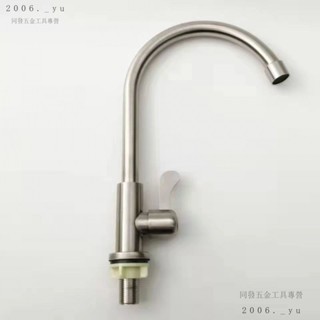 💕秋冬新品#304不銹鋼廚房萬嚮水槽水龍頭龍頭洗衣冷水旋轉單冷洗菜通用