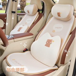 LY精選 鬱金香熊汽車頭枕可愛記憶棉柔軟車載護頸枕護腰靠枕卡通舒適靠墊