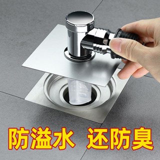 洗衣機防臭全密封地漏蓋接頭兩用蓋排水管防反水溢水管道三通洗衣機防異味全密封地漏蓋接頭兩用20250308