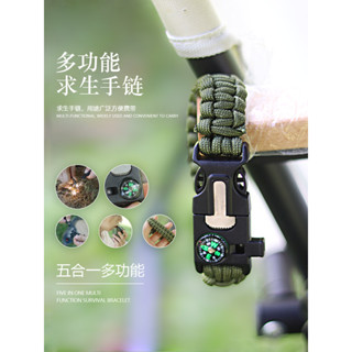 戶外手繩手鍊編織手鐲多功能七芯傘繩求生手鐲五合一