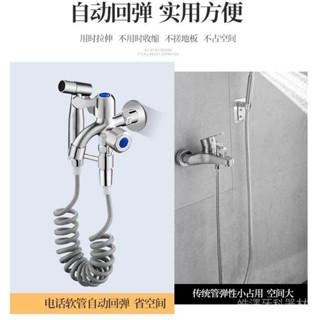 [快速出貨]加粗防爆電話綫伸縮軟管花灑彈簧管馬桶伴侶浴室衝洗噴槍軟專用管