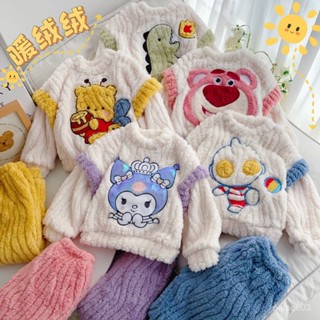 【AJUN.免運新品】迪士尼兒童睡衣刷毛加厚家居服童裝法蘭絨長袖舒棉絨毛毛保暖套裝 卡通男女童毛衣